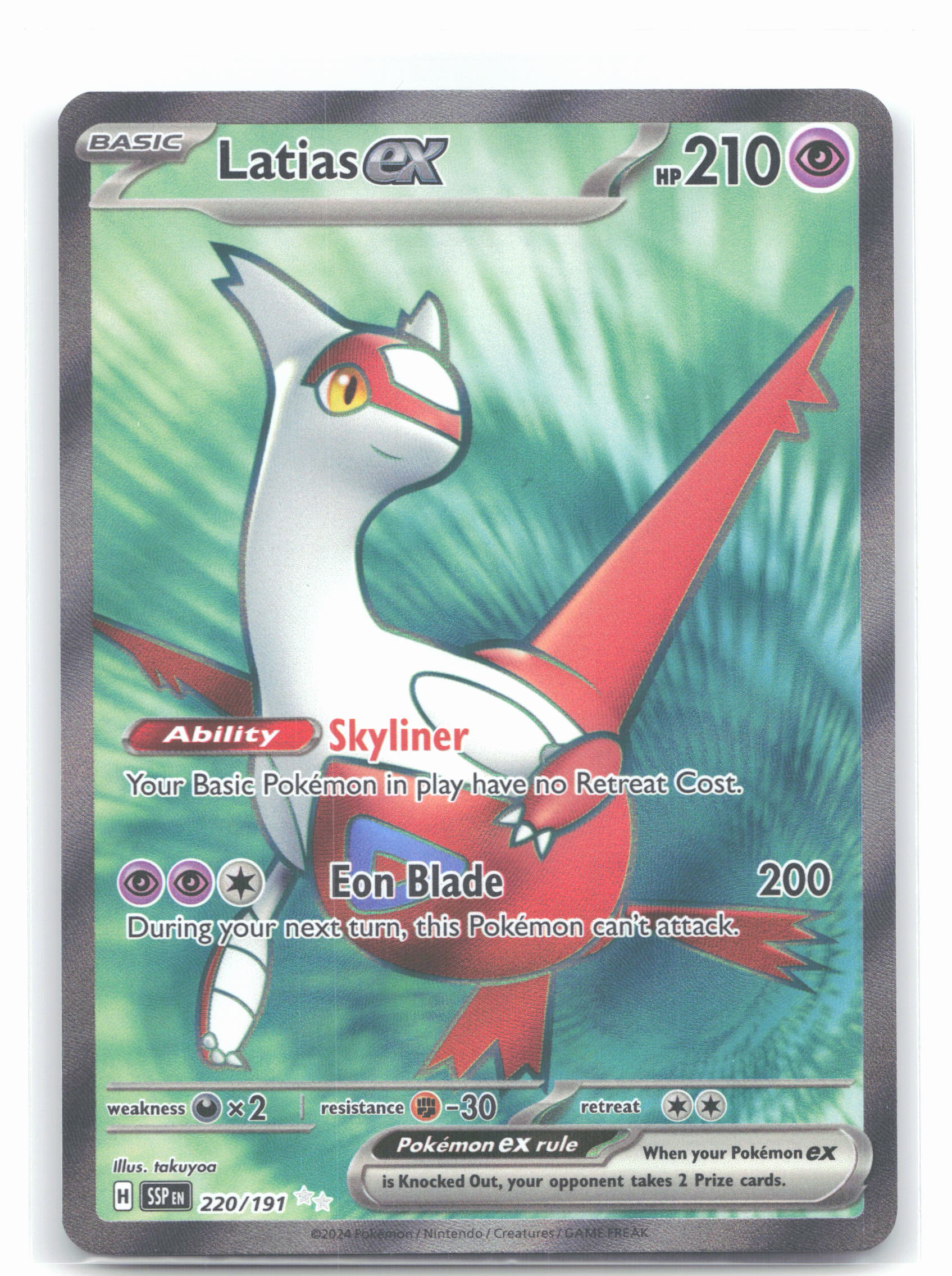 Latias ex - 220/191