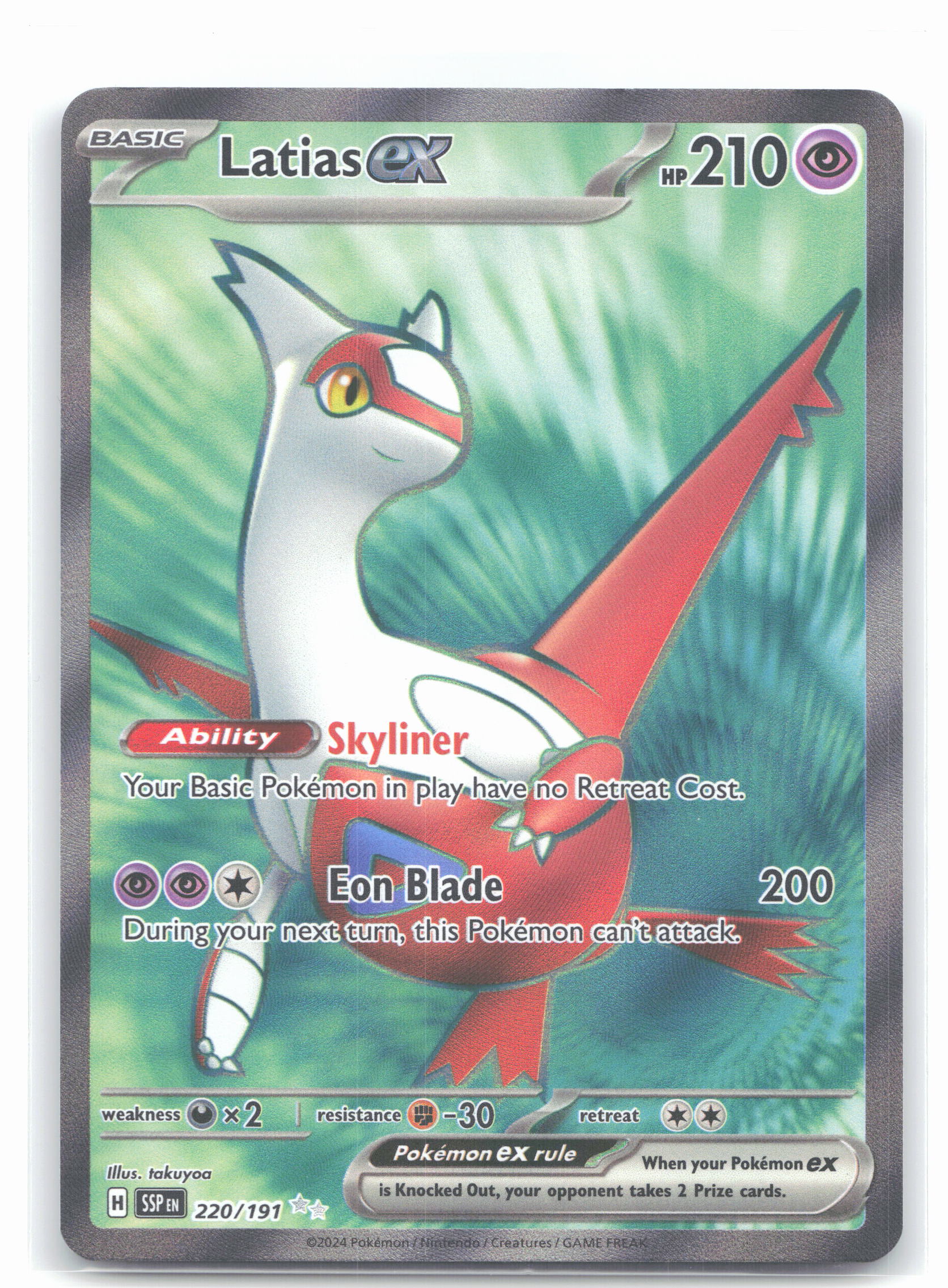 Latias ex - 220/191