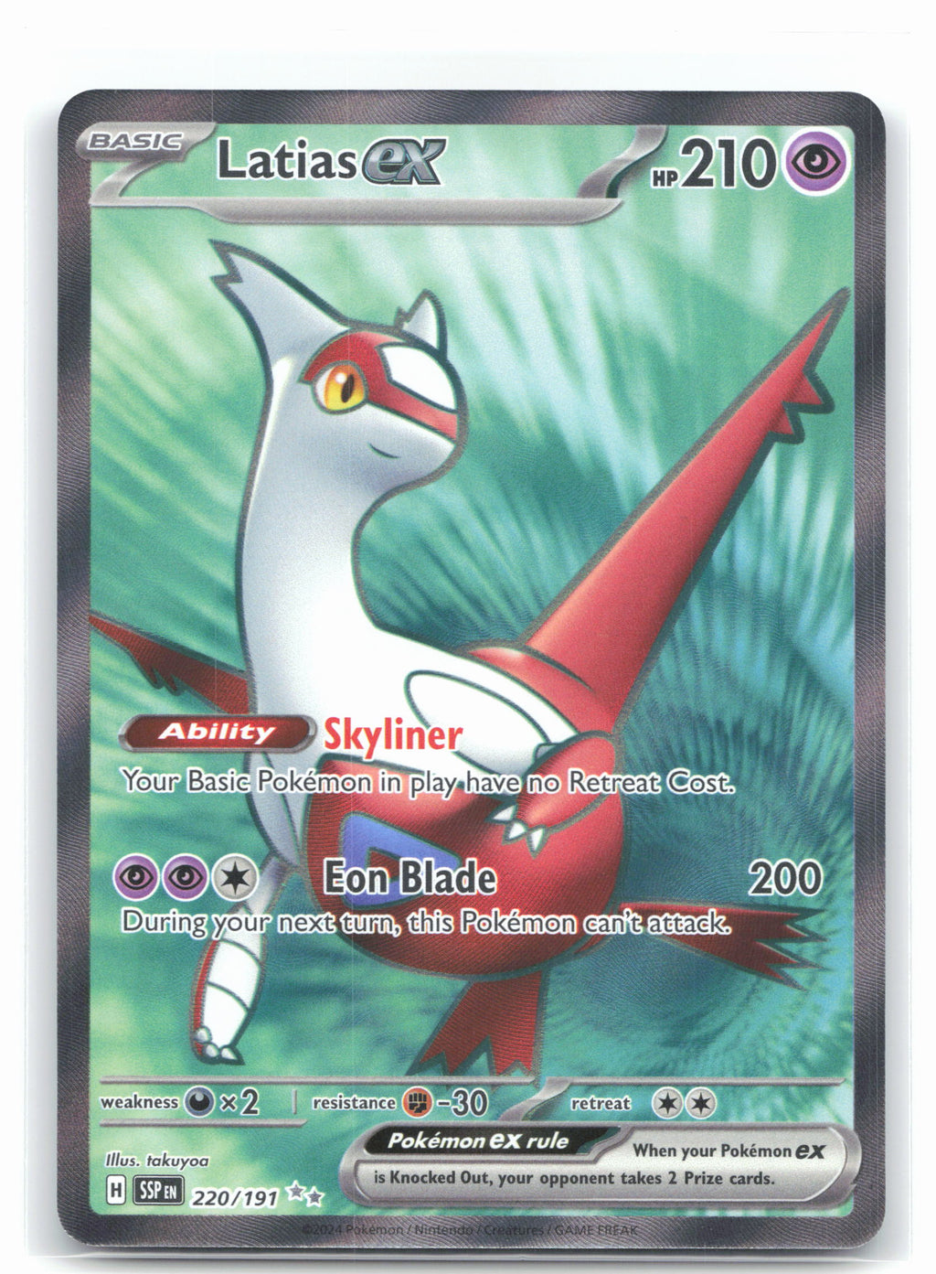 Latias ex - 220/191