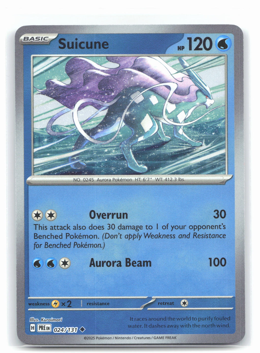 Suicune (Master Ball Pattern)