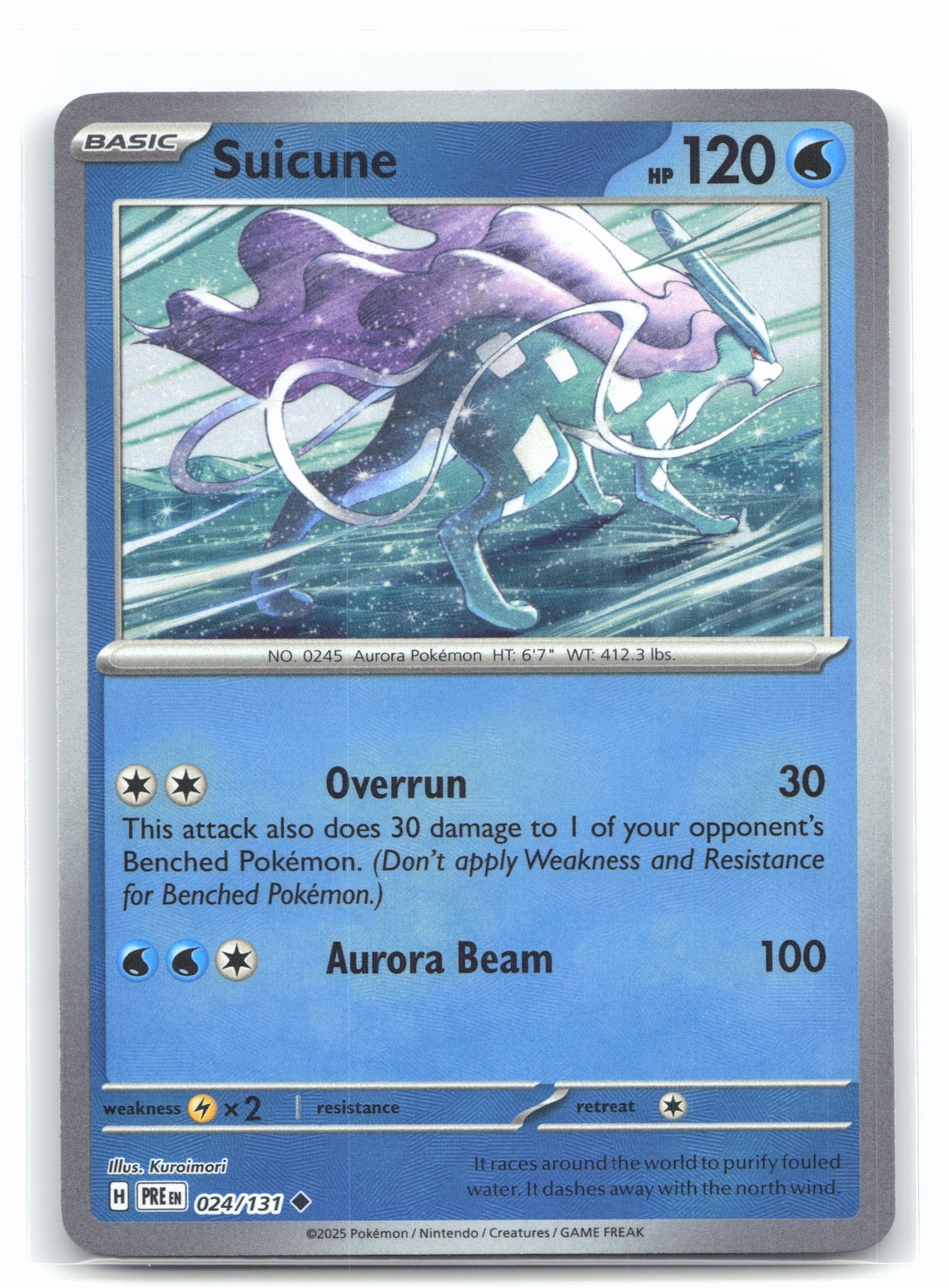 Suicune (Master Ball Pattern)