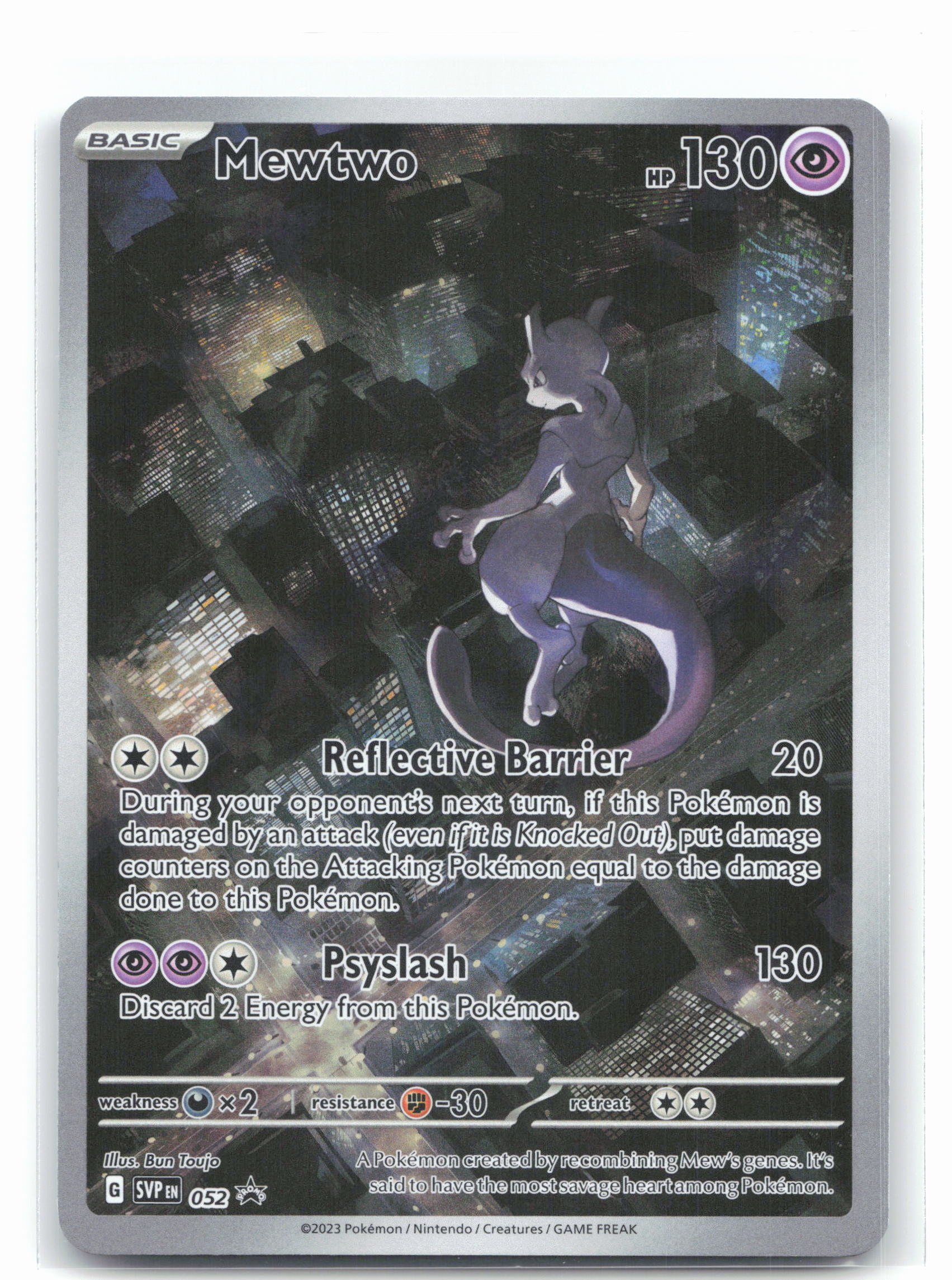 Mewtwo - 052