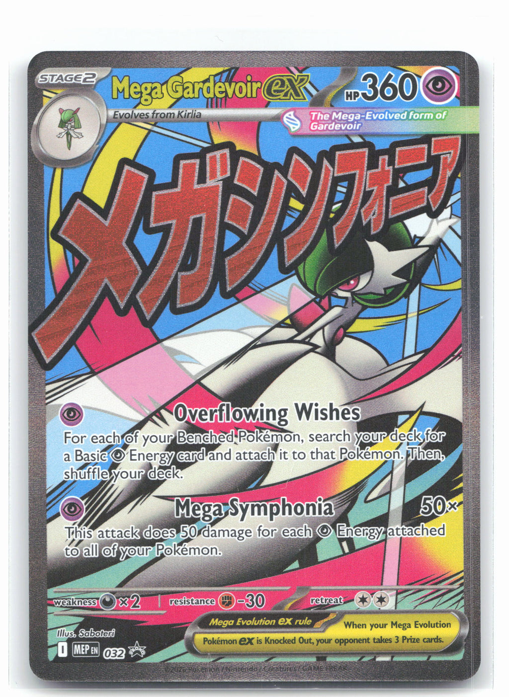 Mega Gardevoir ex - 032