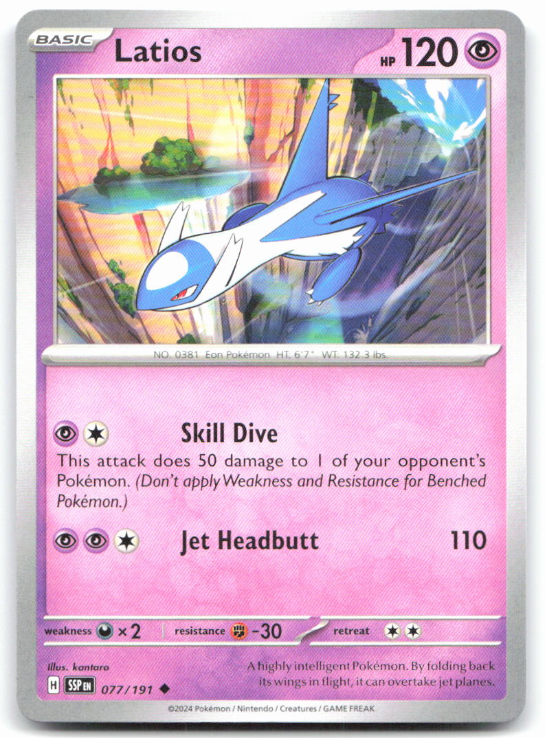 Latios - 077/191