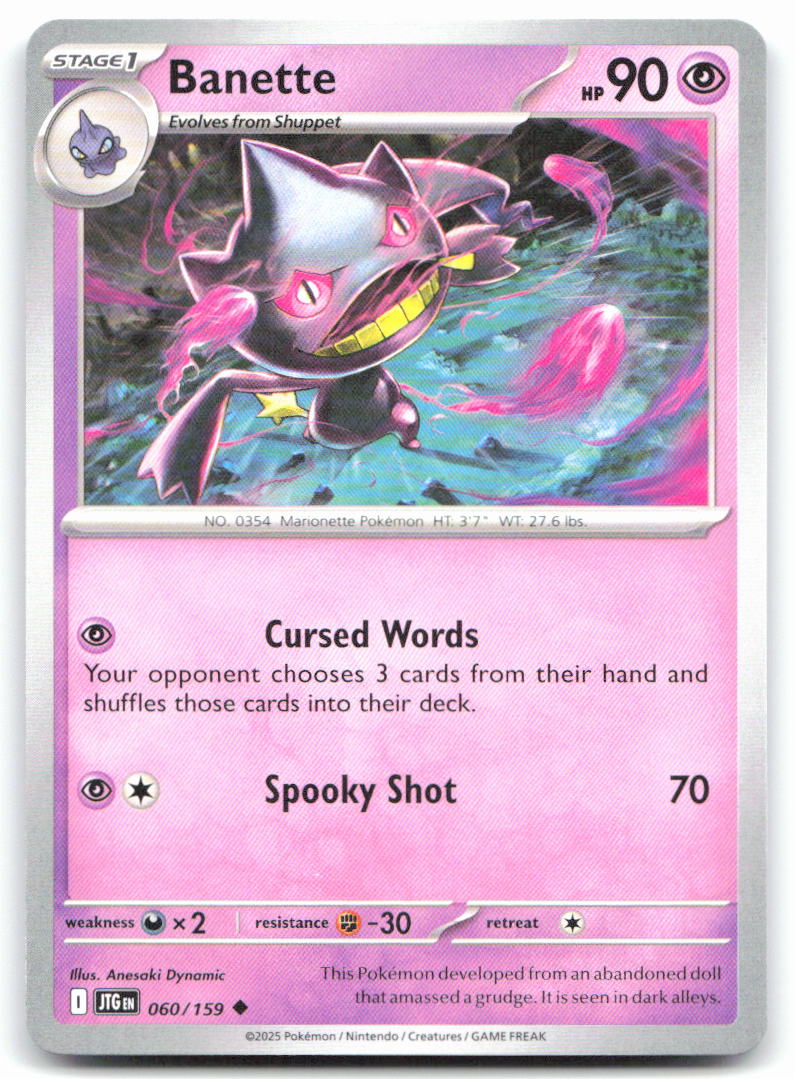 Banette