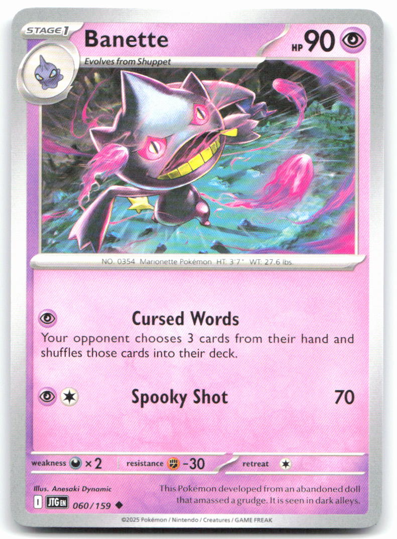 Banette