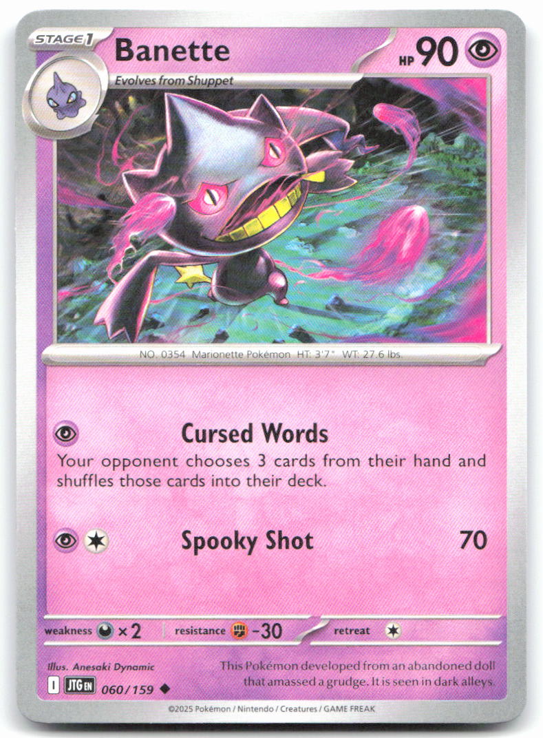 Banette