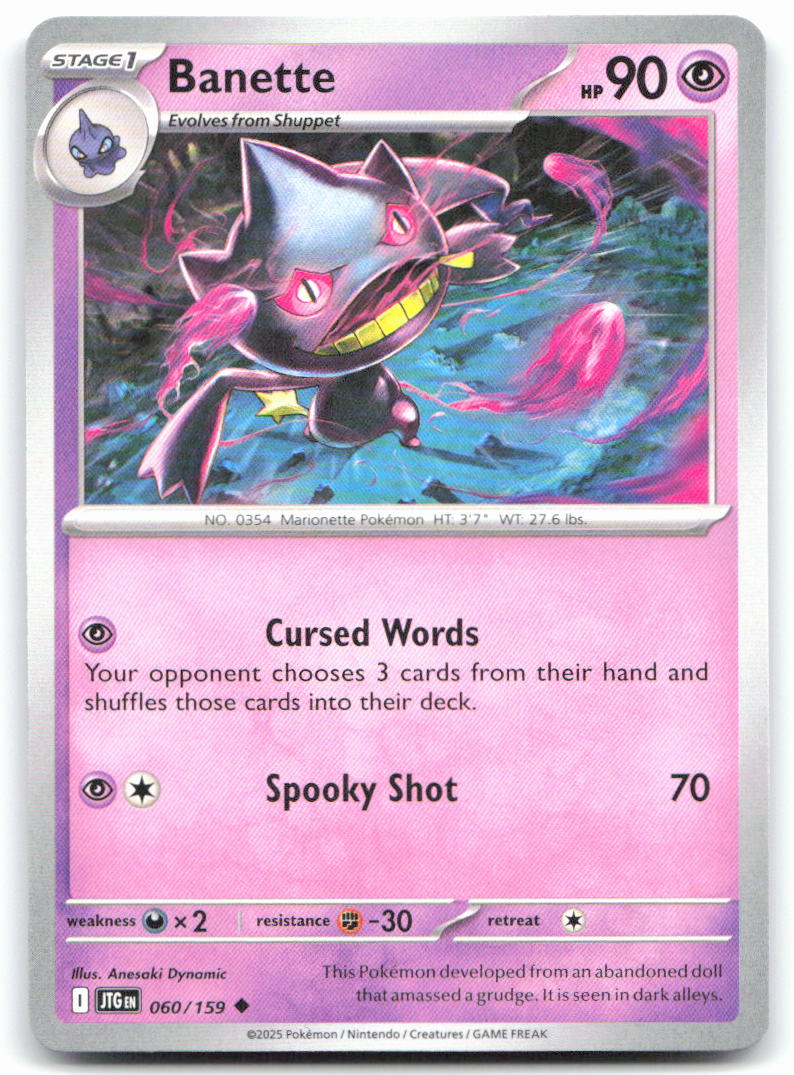 Banette