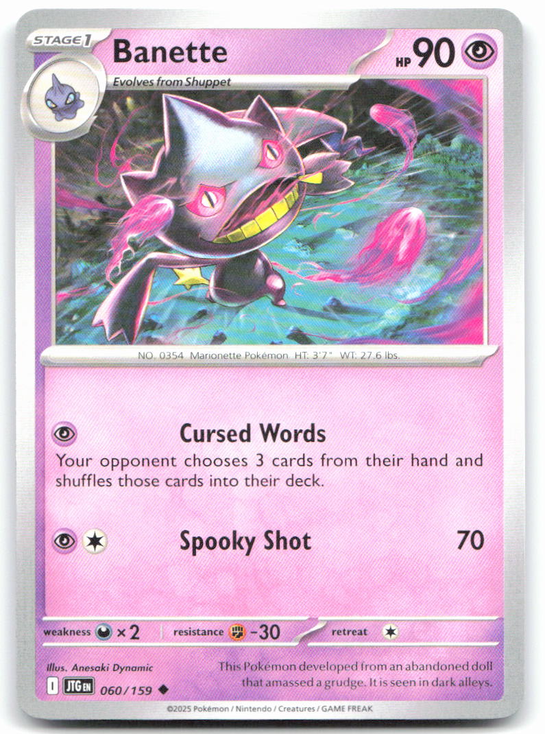 Banette