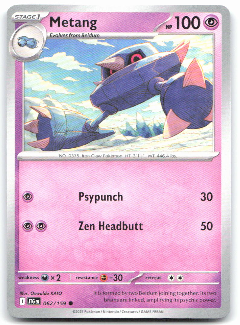 Metang