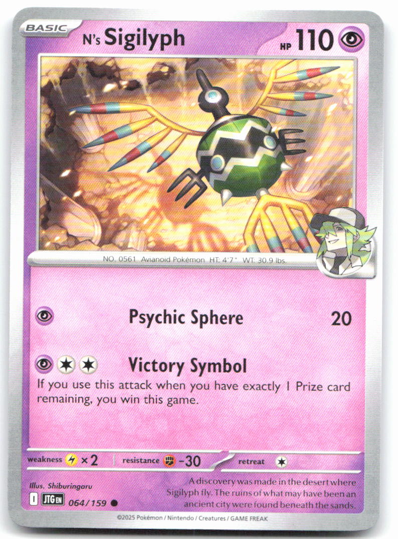 N's Sigilyph