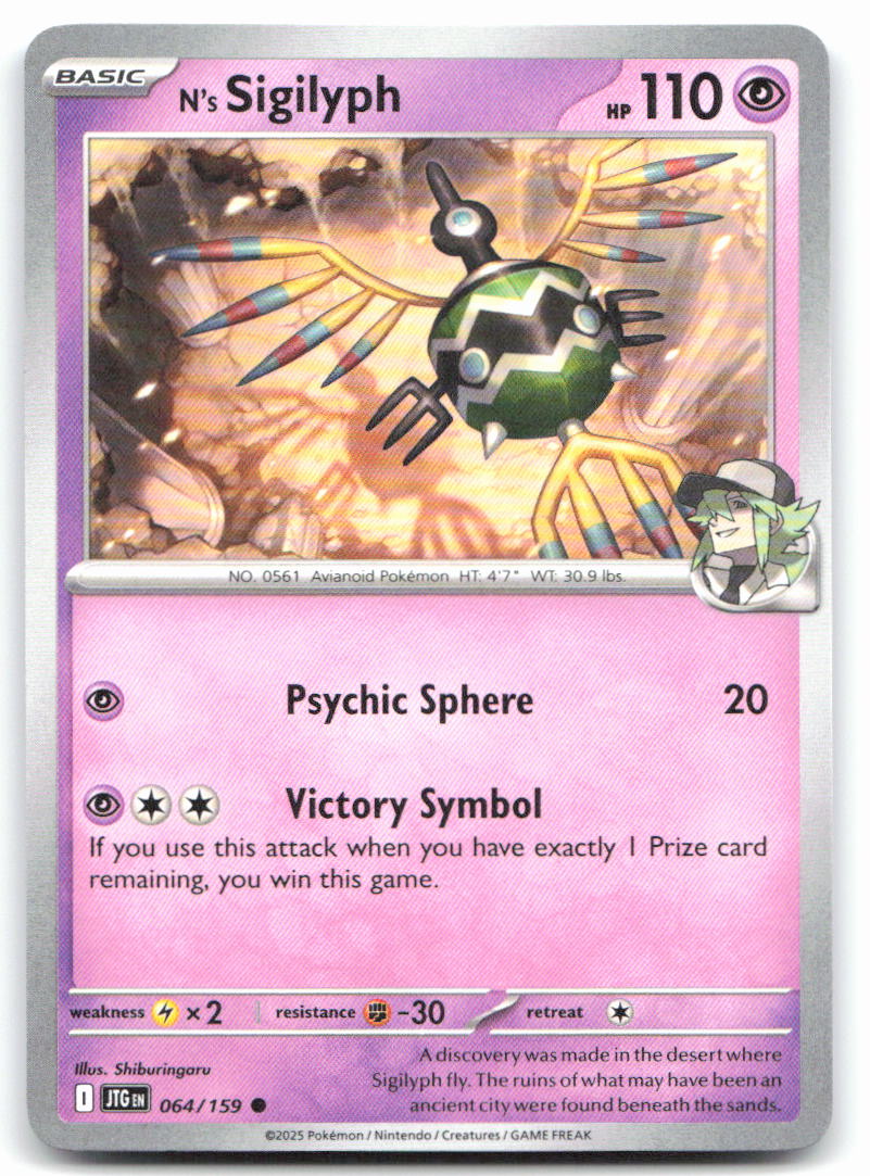 N's Sigilyph