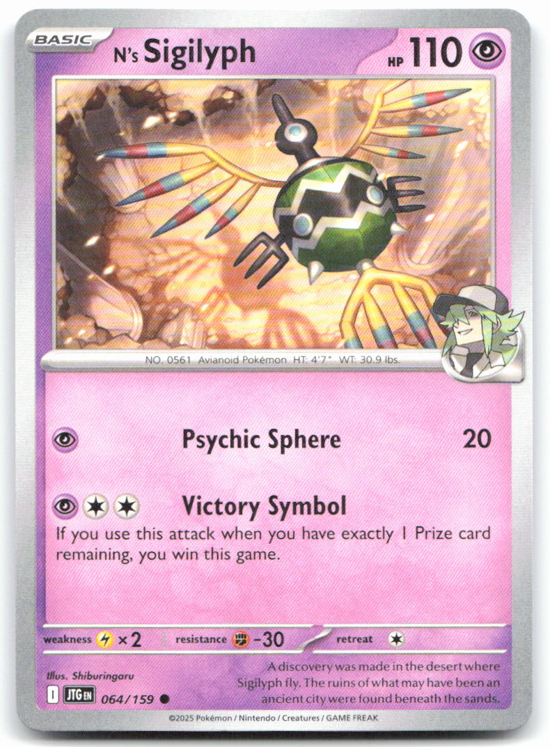 N's Sigilyph