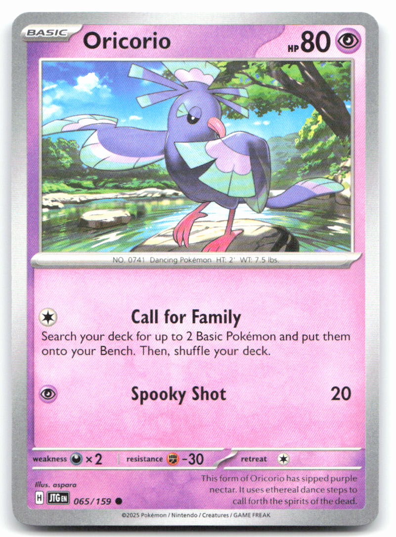 Oricorio