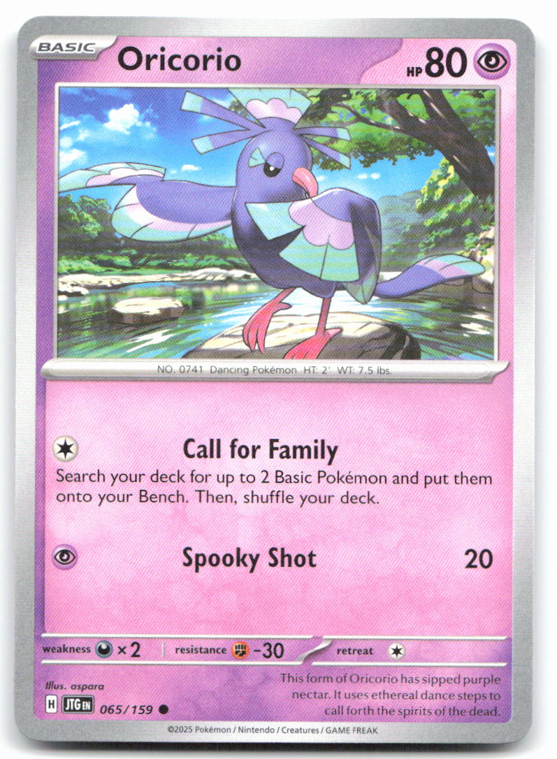 Oricorio