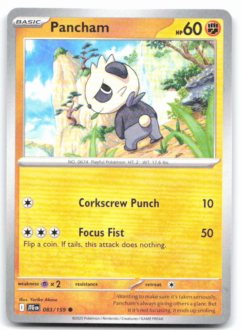 Pancham
