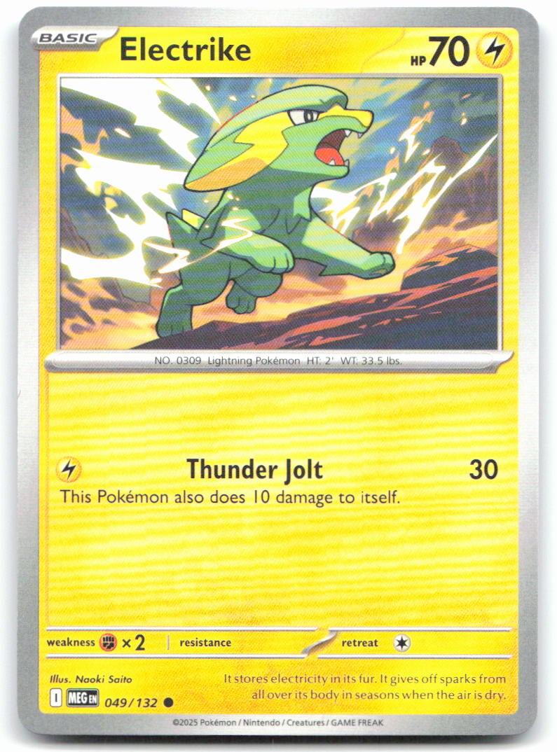 Electrike