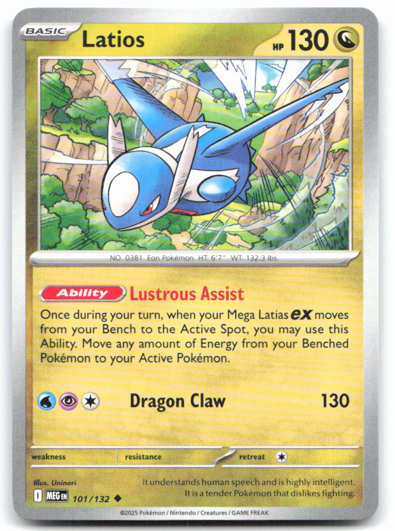 Latios