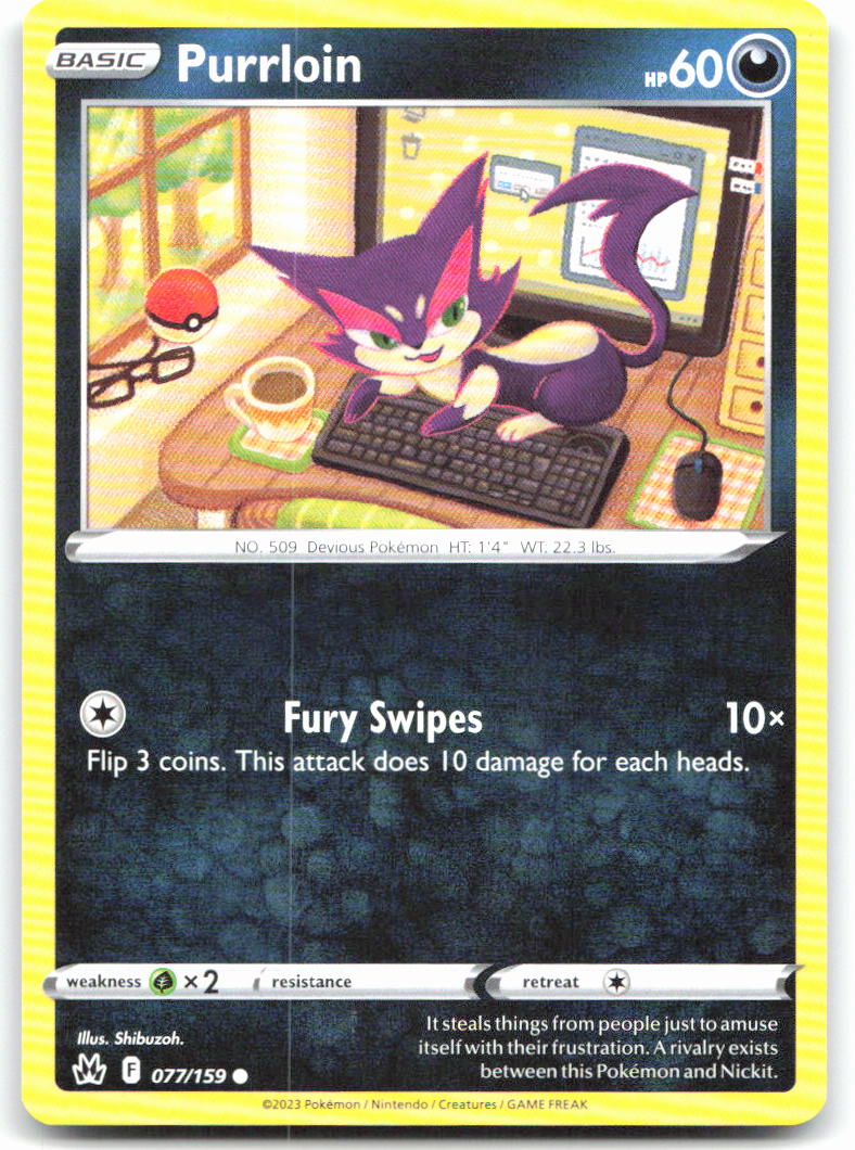 Purrloin