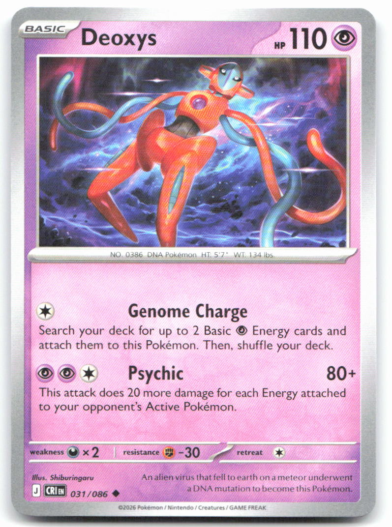 Deoxys - 031/086
