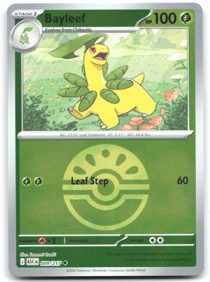 Bayleef (Friend Ball)