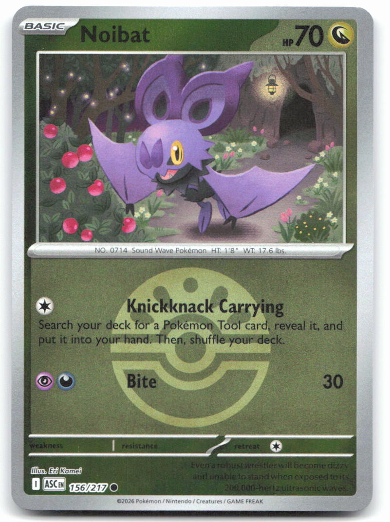 Noibat (Friend Ball)
