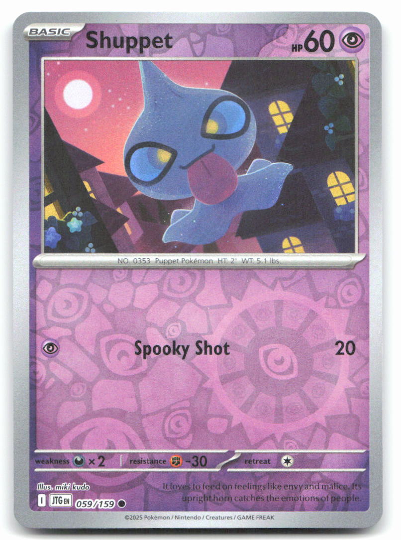 Shuppet